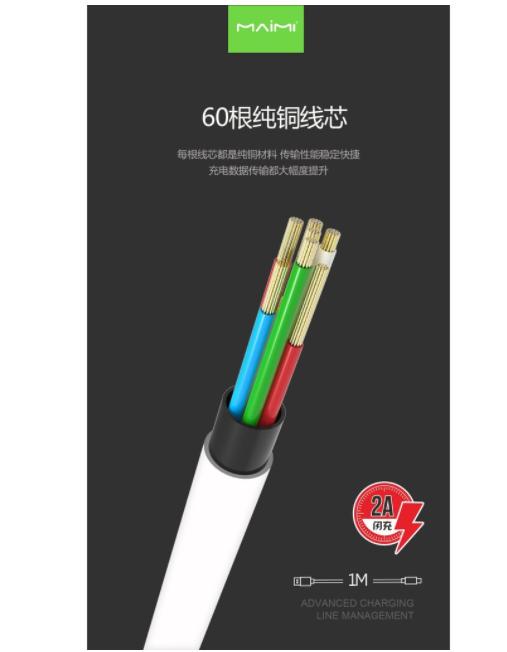 Maimi X06 Fast data cable Lightning Cable